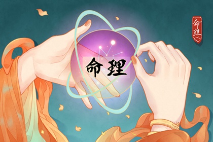 万年历日历表 日历表查询 日历黄历