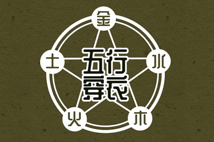 2025老黄历查询|中国黄历|黄历网2025年